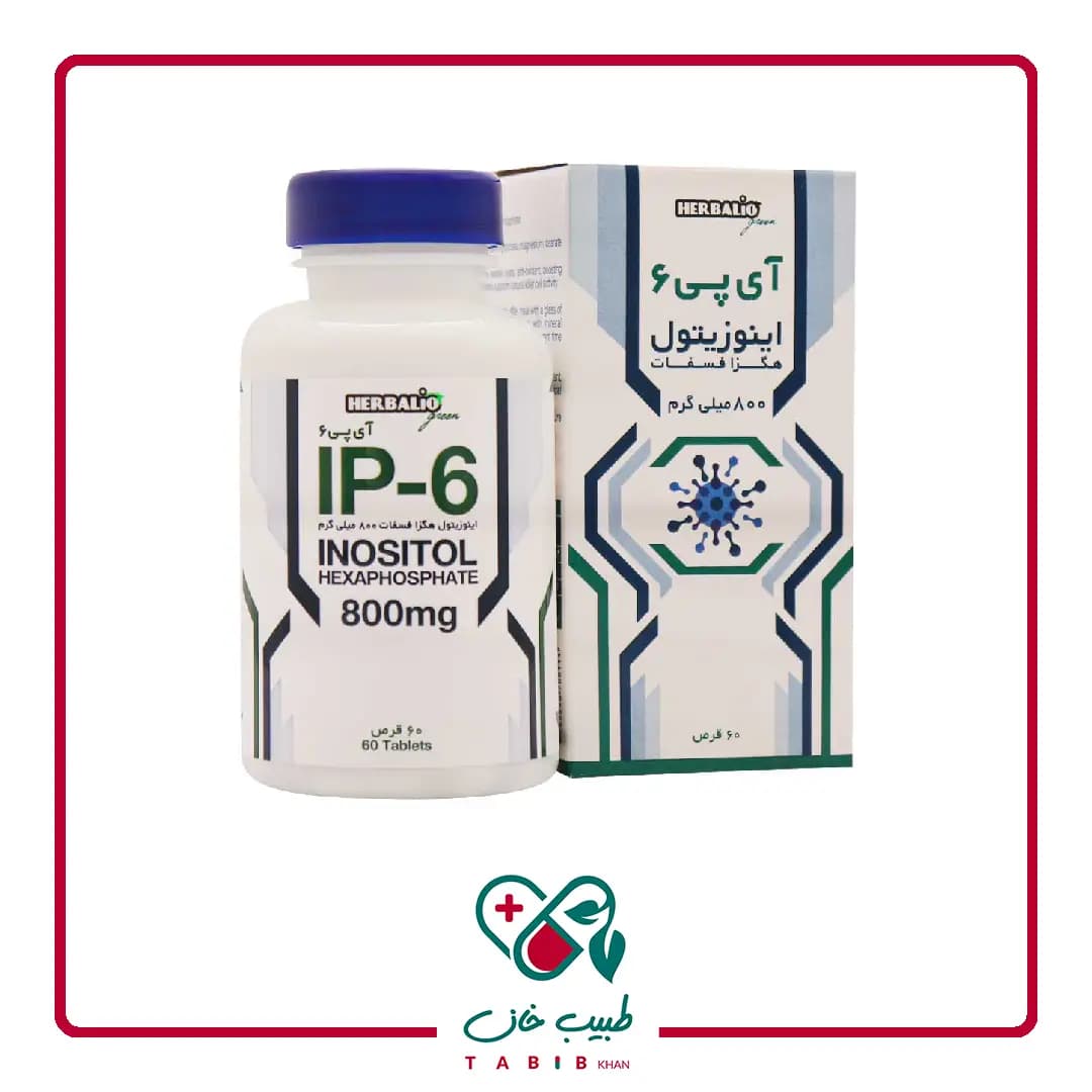 قرص آی پی 6 اینوزیتول هگزا فسفات هربالیو گرین 60 عددی/M Plus IP-6 Inositol Hexaphosphate 800 mg 60 Tablets — تصویر ۳
