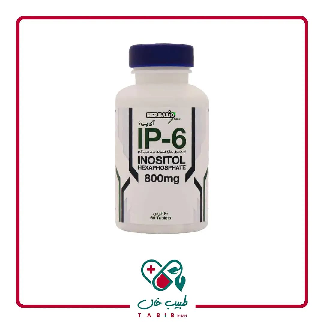 قرص آی پی 6 اینوزیتول هگزا فسفات هربالیو گرین 60 عددی/M Plus IP-6 Inositol Hexaphosphate 800 mg 60 Tablets — تصویر ۲