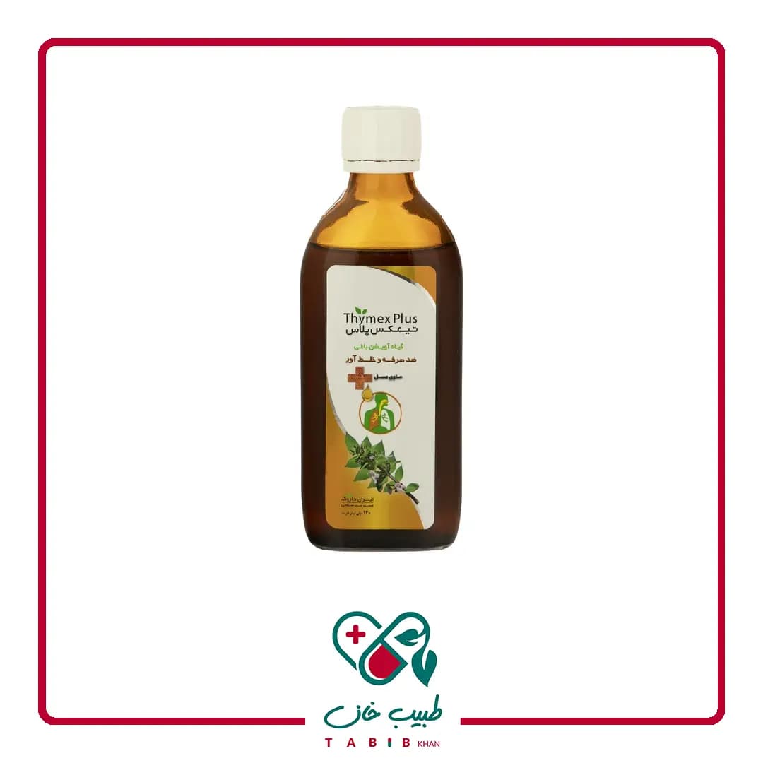 شربت تیمکس پلاس 140 میلی لیتر/Iran Darouk Thymex Plus Anti Tussive And Expectorant 140 ml — تصویر ۲