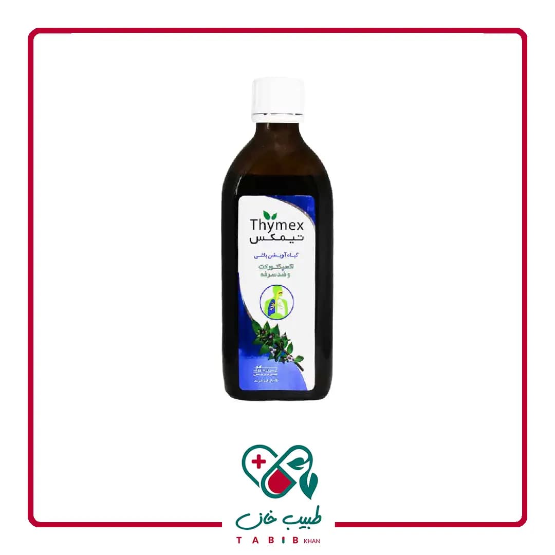 شربت اکسپکتورانت و ضد سرفه تیمکس 140 میلی لیتر/Iran Darouk Thymex 140 ml — تصویر ۴