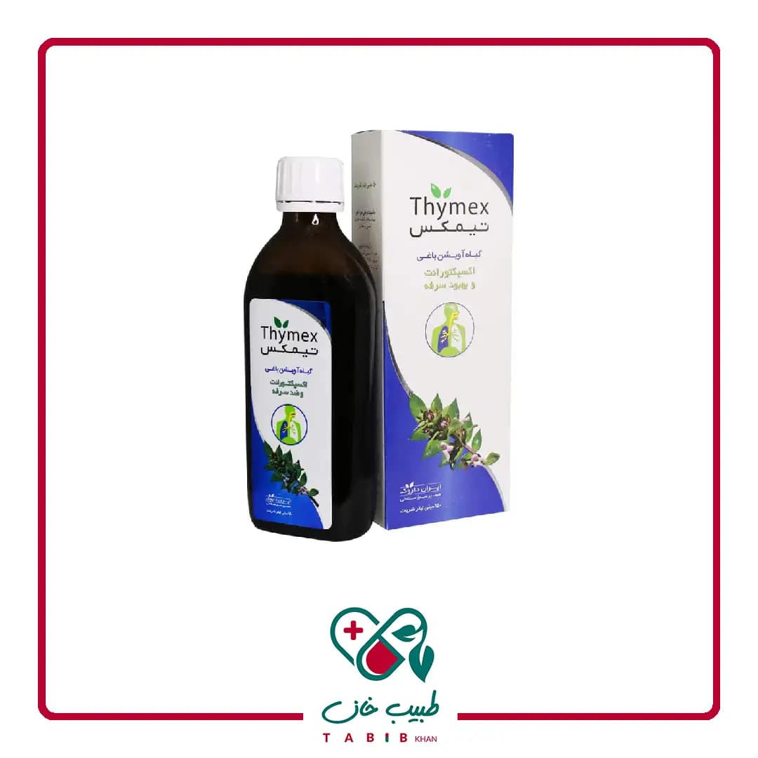 شربت اکسپکتورانت و ضد سرفه تیمکس 140 میلی لیتر/Iran Darouk Thymex 140 ml
