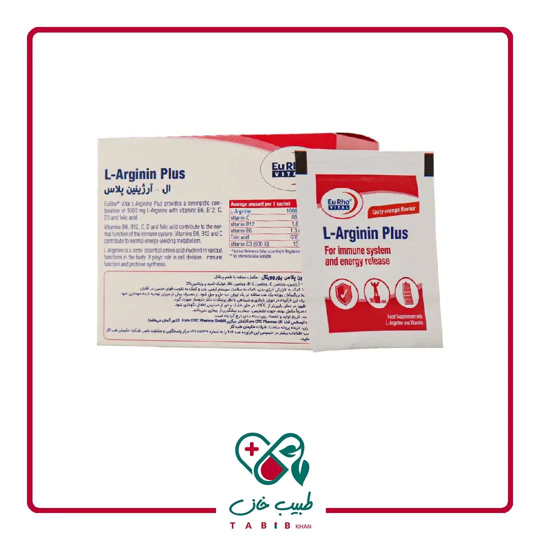 ساشه ال آرژنین پلاس یوروویتال 14 عددی/Eurhovital L Arginin Plus 14 Sachets — تصویر ۴