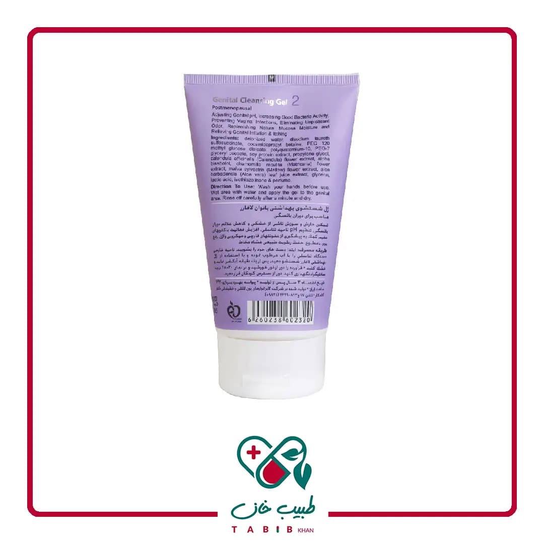 ژل بهداشتی تیوپی بانوان یائسه لافارر 150 میلی لیتر/Lafarrerr Genital Cleaning Gel 2 150 ml — تصویر ۲