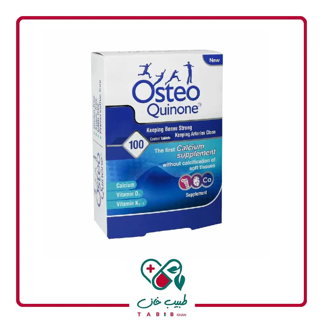 قرص استئوکینون 100عددی هولیستیکا/Holistica Osteo Quinone 100 Tabs — تصویر ۳