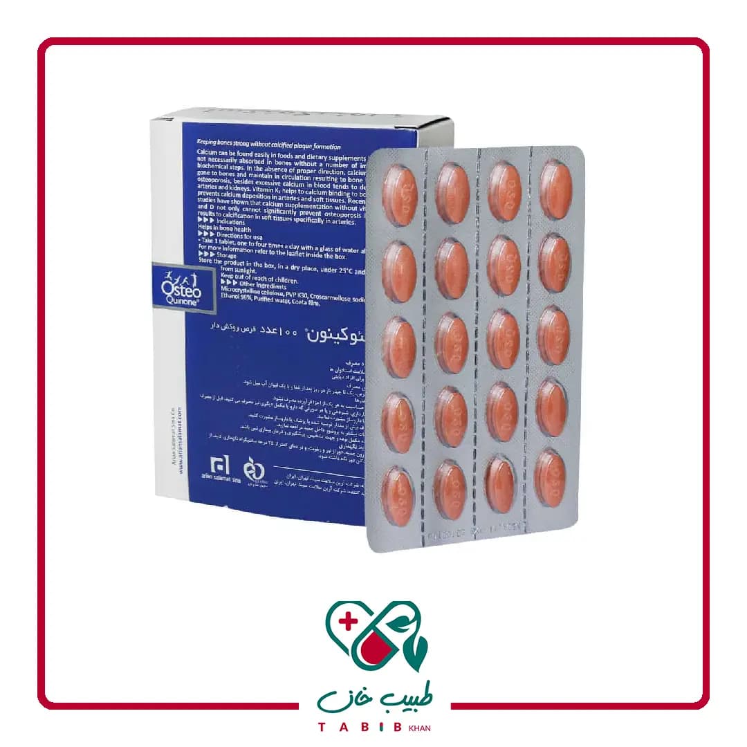 قرص استئوکینون 100عددی هولیستیکا/Holistica Osteo Quinone 100 Tabs — تصویر ۲