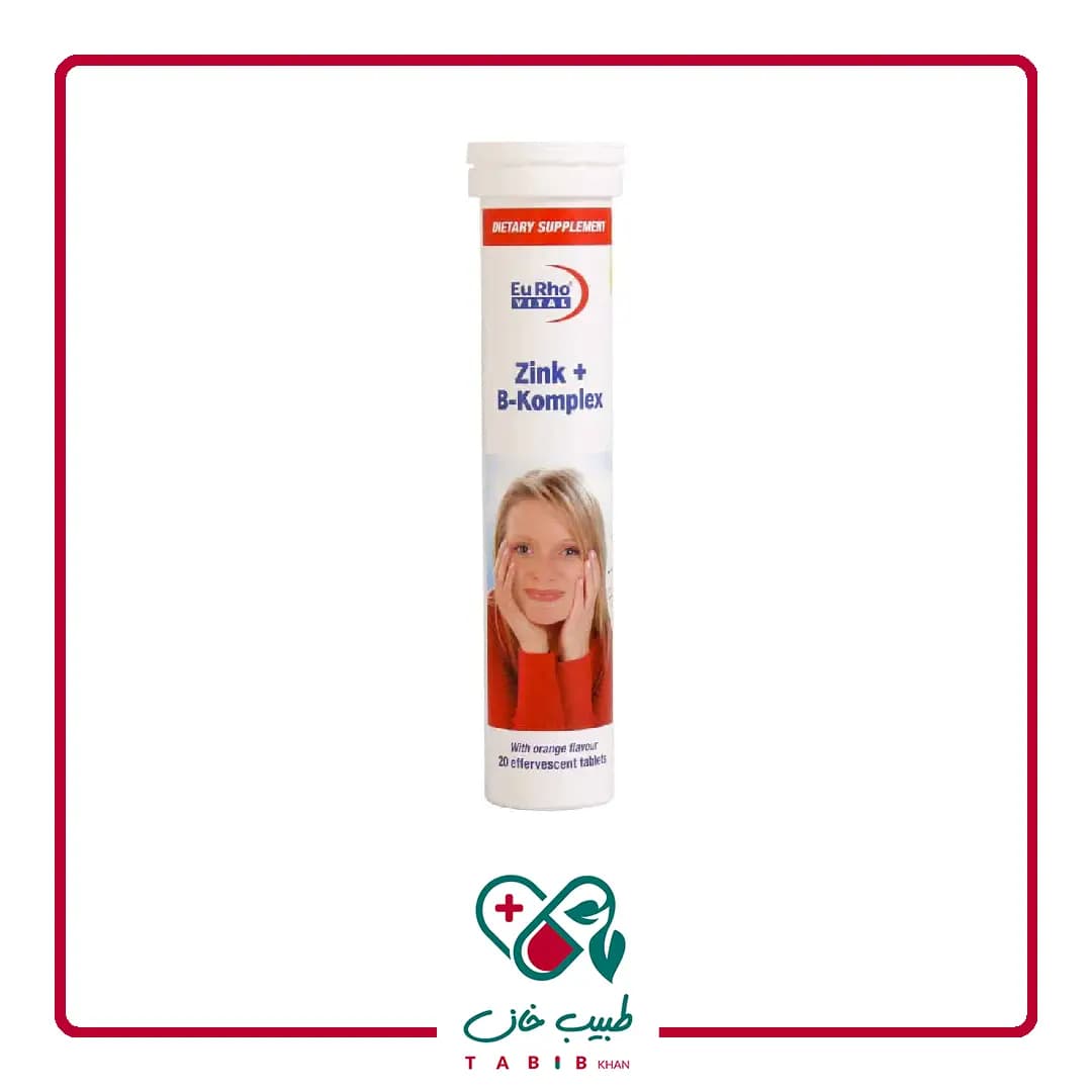 قرص جوشان زینک و B کمپلکس یوروویتال 20 عددی/EurhoVital Zink And B-Komplex 20 Tabs
