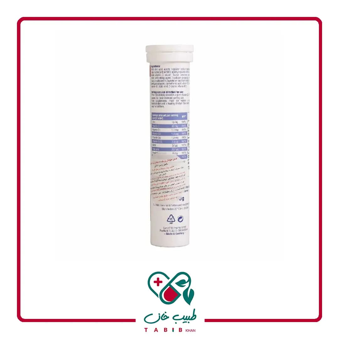 قرص جوشان زینک و B کمپلکس یوروویتال 20 عددی/EurhoVital Zink And B-Komplex 20 Tabs — تصویر ۲