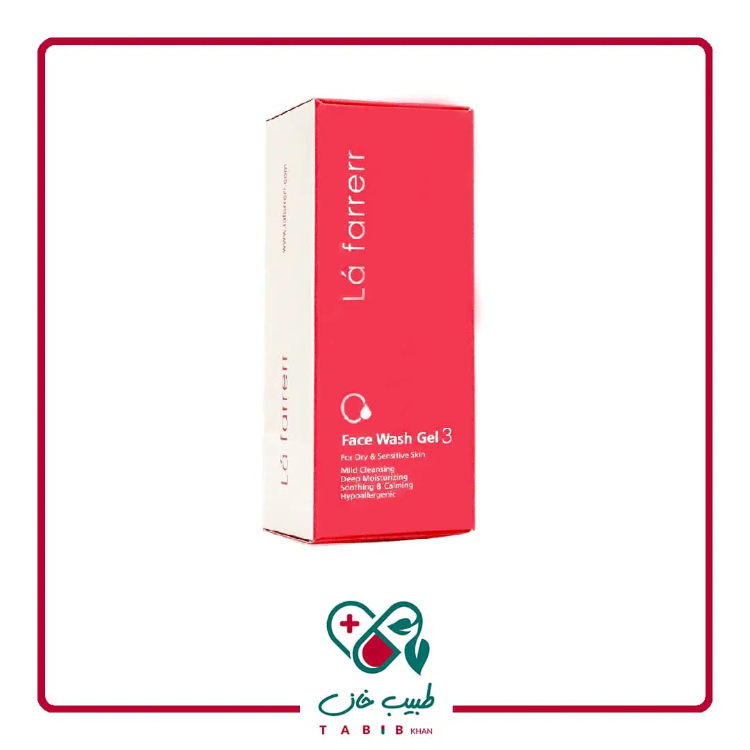ژل شستشوی صورت لافارر شماره ۳ مخصوص پوست های خشک و حساس ۱۵۰ میلی لیتر/La Farrerr Face Wash Gel 3 For Dry & Sensitive Skin 150 ml — تصویر ۴