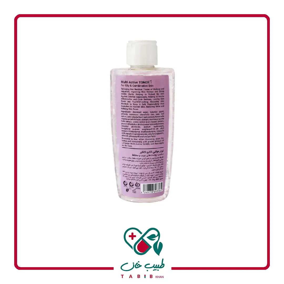 تونر مولتی اکتیو پوست چرب و مختلط لافارر 170 میلی لیتر/La Farrerr Multi Active Toner For Oily And Combination Skin 170 ml — تصویر ۴