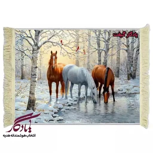 تابلو فرش ماشینی طرح حیوانات رودخانه برفی کد h38 - 30.40 3040
