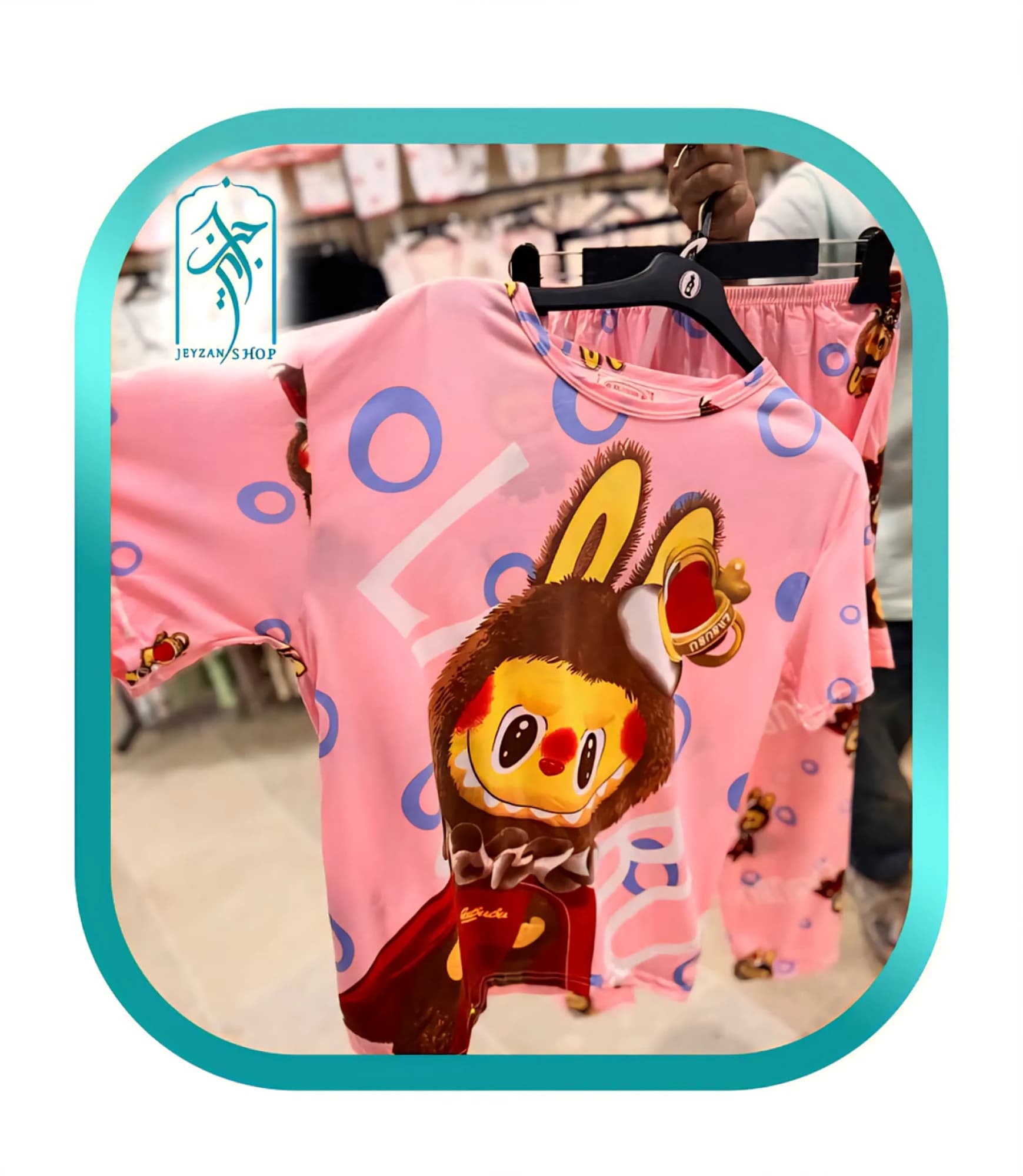 لباس ست سه تکه راحتی دخترانه و زنانه طرح لبوبو صورتی کد H073 — تصویر ۶