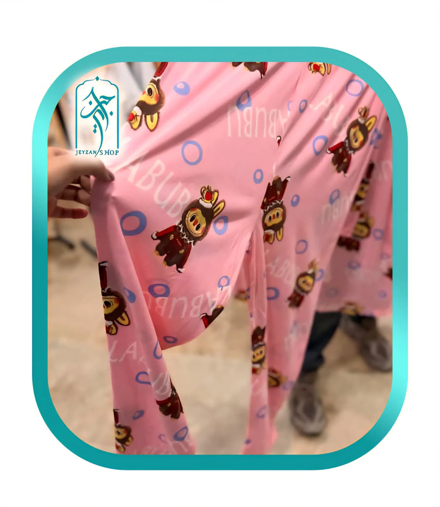 لباس ست سه تکه راحتی دخترانه و زنانه طرح لبوبو صورتی کد H073 — تصویر ۲