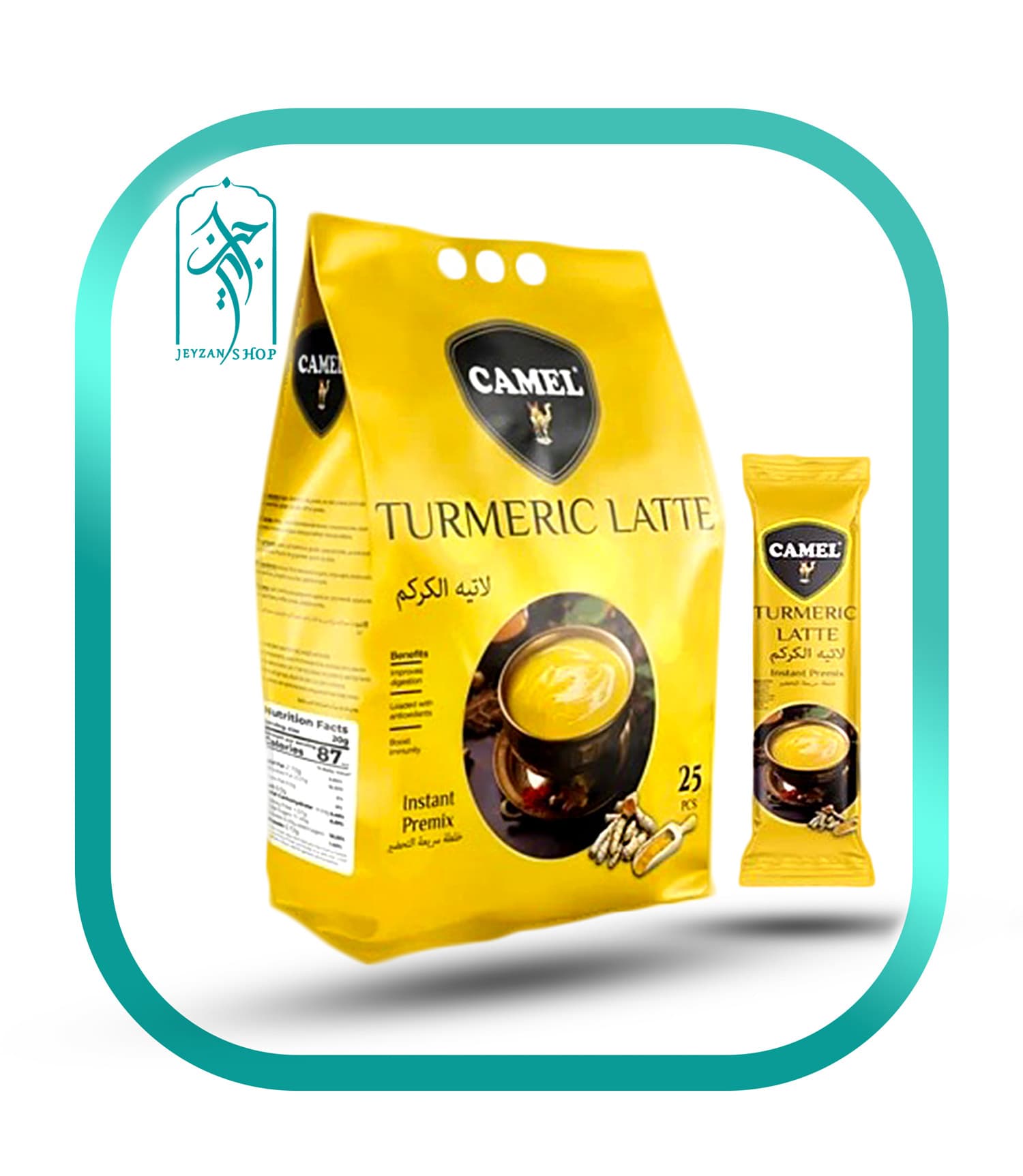 شیر چای لاته زردچوبه کمل بسته 25 عددی