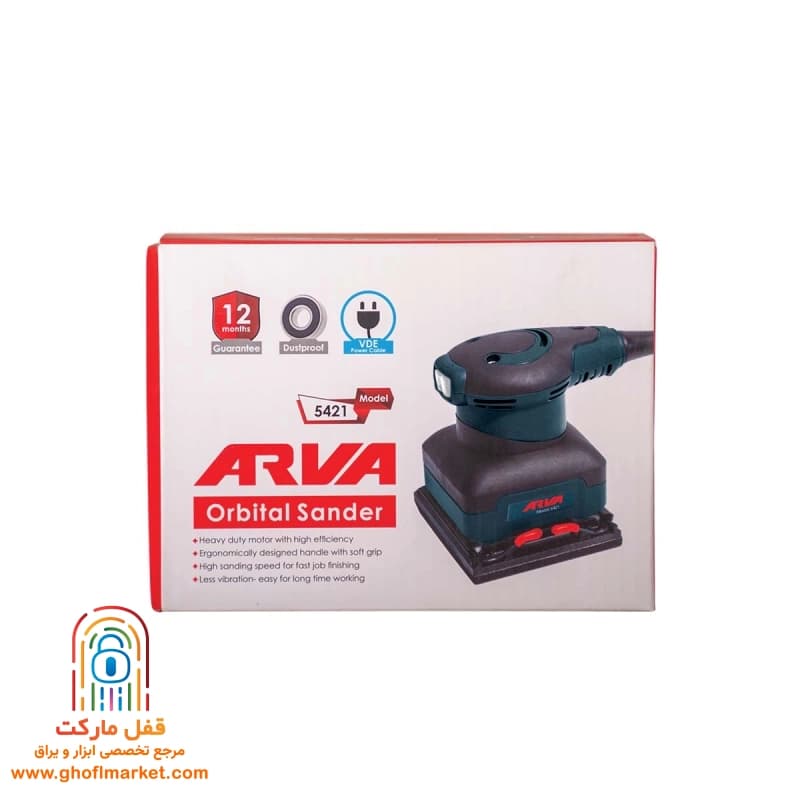 سنباده لرزان برقی 240 وات آروا مدل 5421 — تصویر ۸