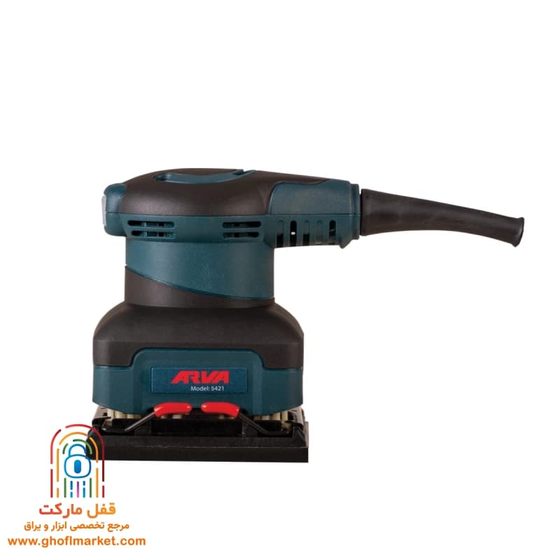 سنباده لرزان برقی 240 وات آروا مدل 5421 — تصویر ۵