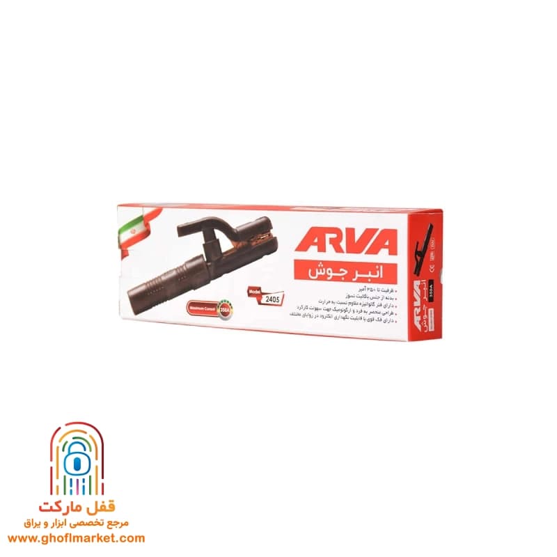 انبر جوش 350 آمپر آروا مدل 2405 — تصویر ۶