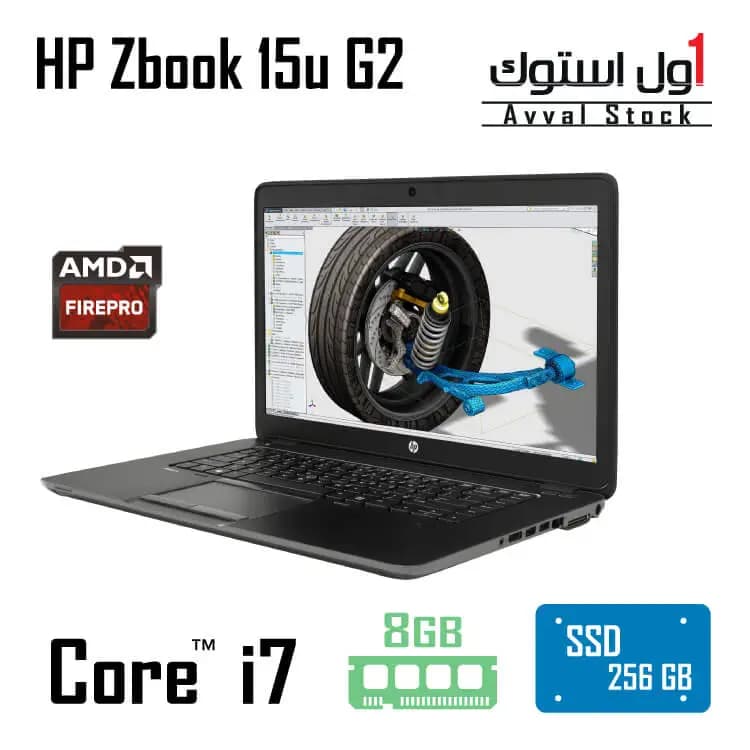 لپ تاپ HP Zbook 15u G2 — تصویر ۸