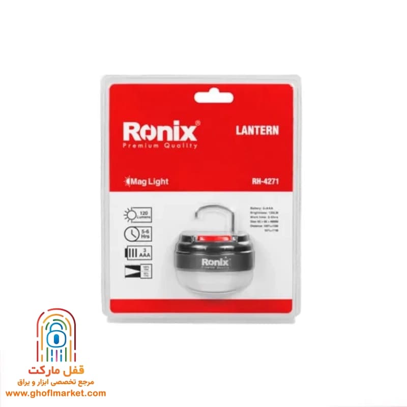 چراغ گرد آهنربایی رونیکس مدل RH-4271 — تصویر ۱۲