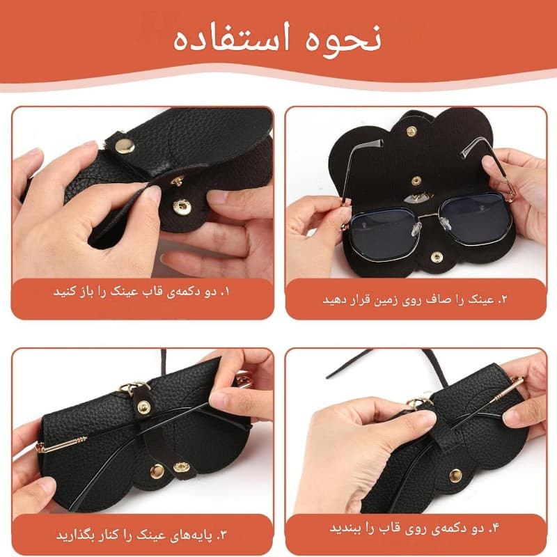 کیف چرمی نگهدارنده عینک ضد خش W8 — تصویر ۱۱