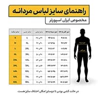 پولوشرت ورزشی مردانه آلشپرت MUH975-001 — تصویر ۶