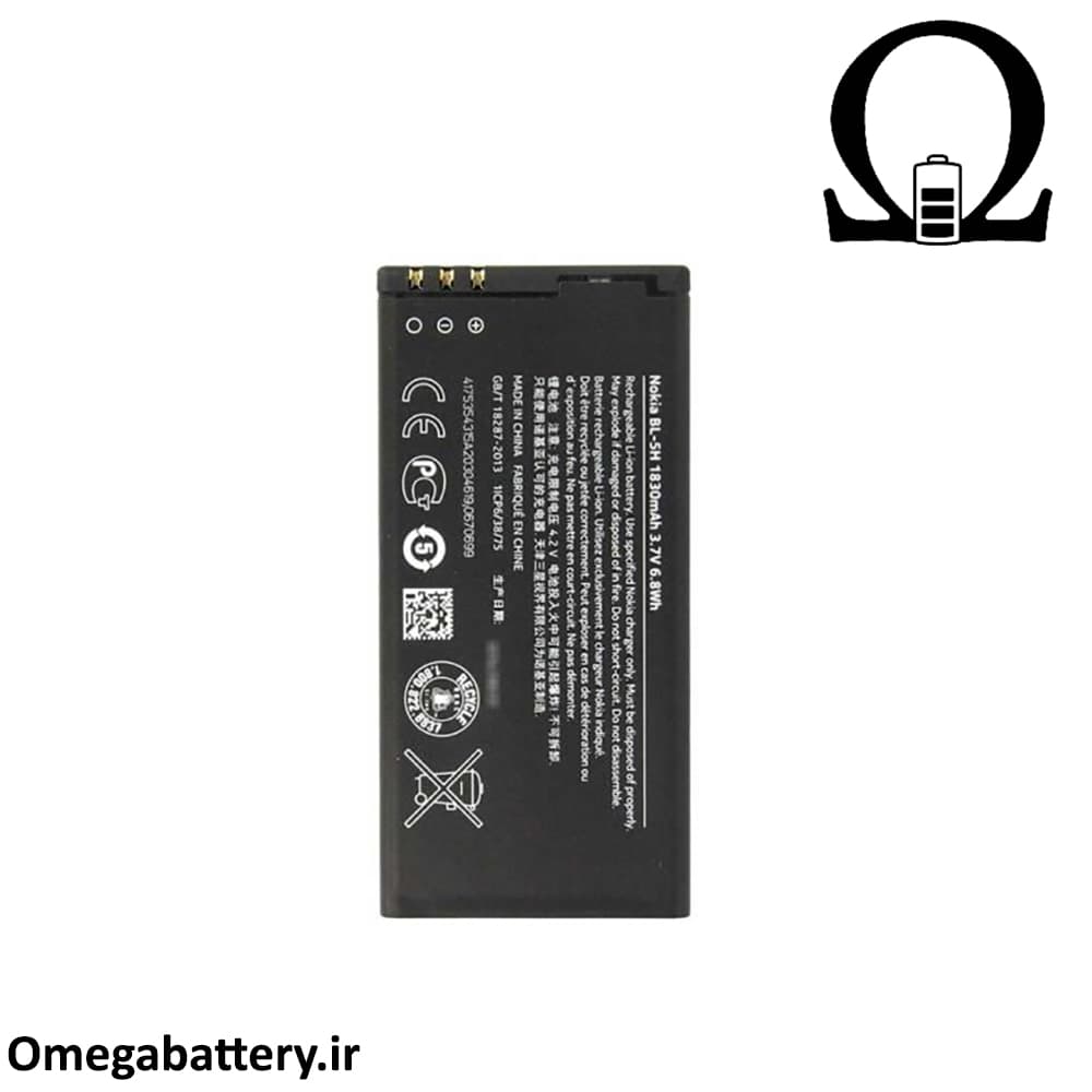 باتری اصلی نوکیا Nokia Lumia 630 – BL-5H — تصویر ۴
