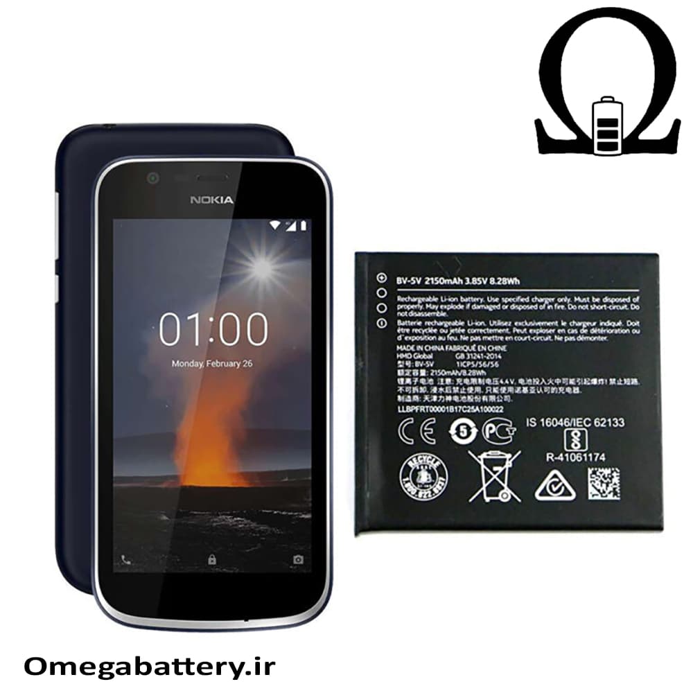 باتری اصلی نوکیا Nokia 1- BV-5V — تصویر ۳