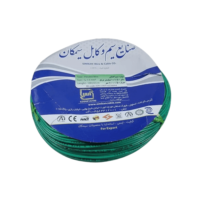 سیم 1/5*1 افشان سیمکان حلقه 100 متری — تصویر ۲