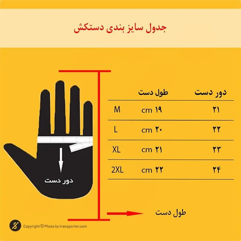 کف بند بدنسازی شصت دار سوپر گریپ طرح نایک — تصویر ۶