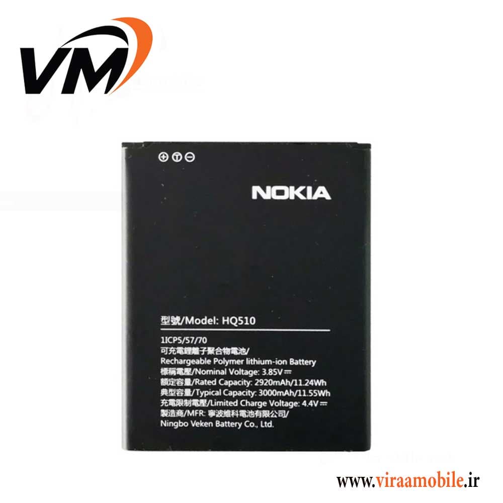 باتری اصلی نوکیا Nokia 2.2 – HQ510 — تصویر ۴