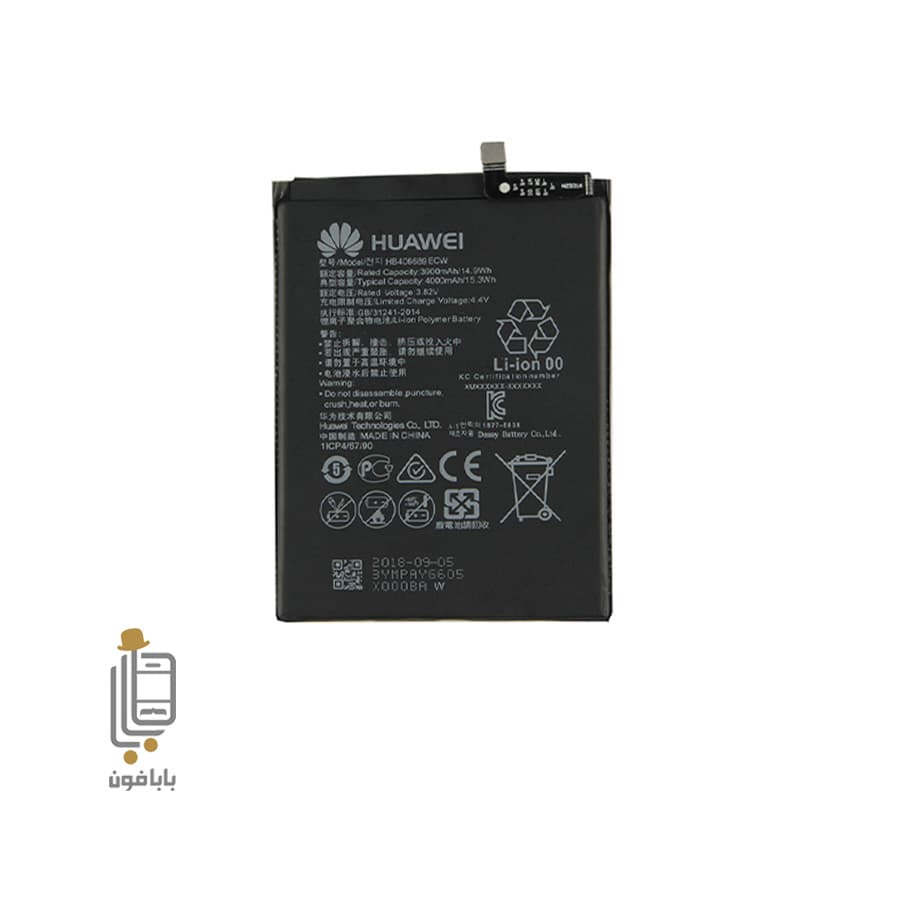 باتری اصلی هواوی Huawei Y7 2019 — تصویر ۳