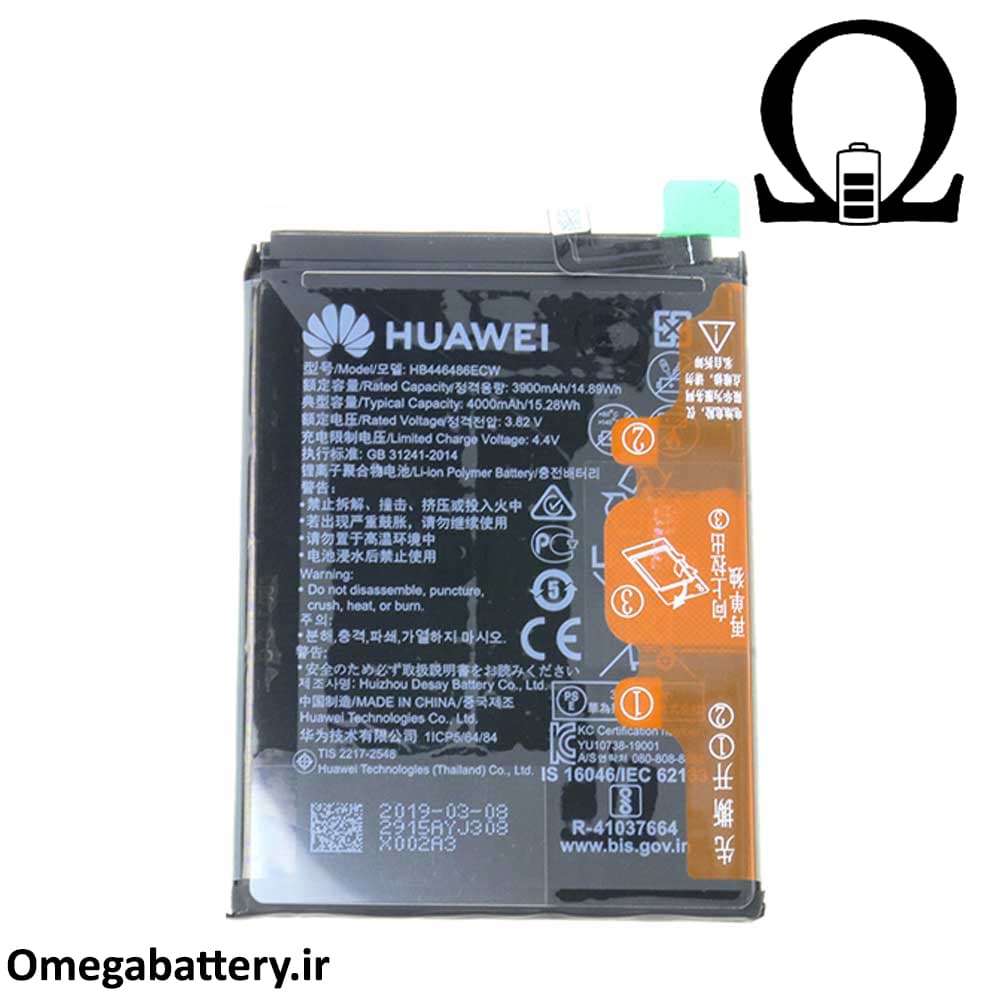 باتری اصلی هواوی Huawei P Smart Z — تصویر ۴
