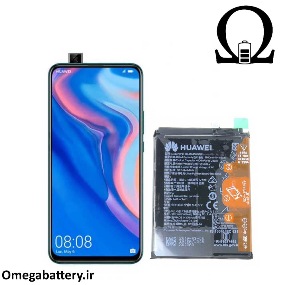 باتری اصلی هواوی Huawei P Smart Z — تصویر ۳