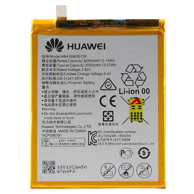 باتری اصلی هواوی Huawei Nexus 6P — تصویر ۳
