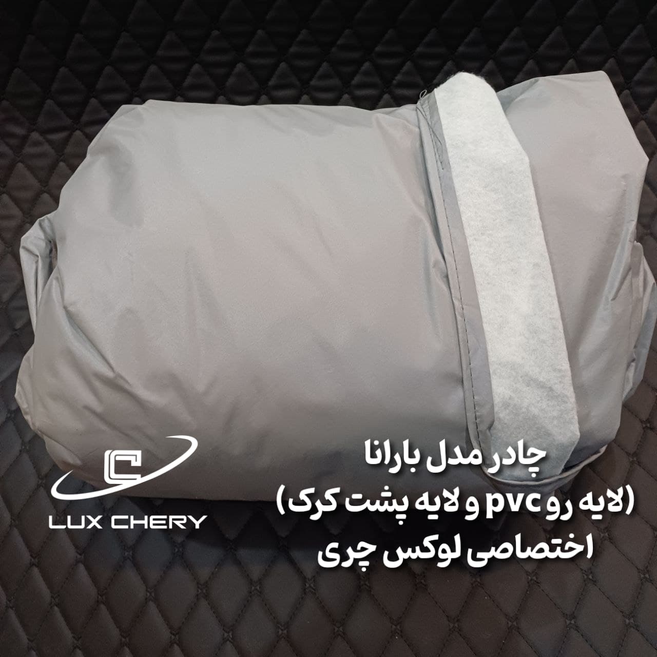 کفپوش صندوق گلدوزی ام‌ وی‌ ام MVM M5 PRO — تصویر ۱۰