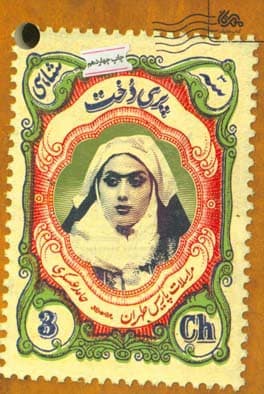 کتاب پری دخت اثر حامد عسکری | نشر قبسات — تصویر ۳
