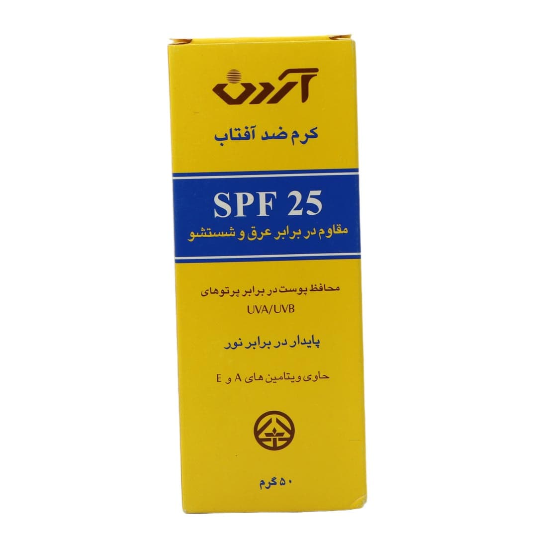كرم ضد آفتاب اس پی اف-25 مناسب پوست خشک و معمولی50 گرم آردن — تصویر ۵