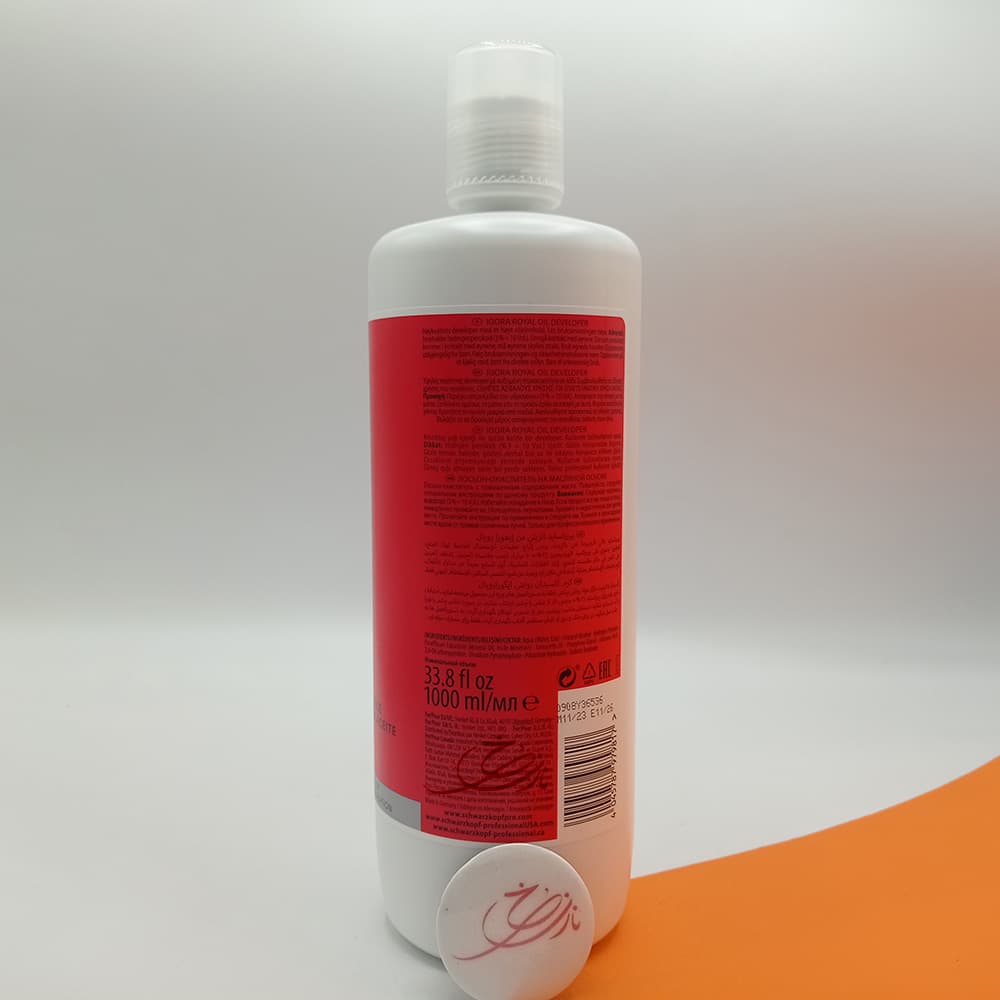 کرم اکسیدان روغنی ایگورا رویال IGORA ROYAL مدل 3 درصد حجم 1000 میلی لیتر — تصویر ۲