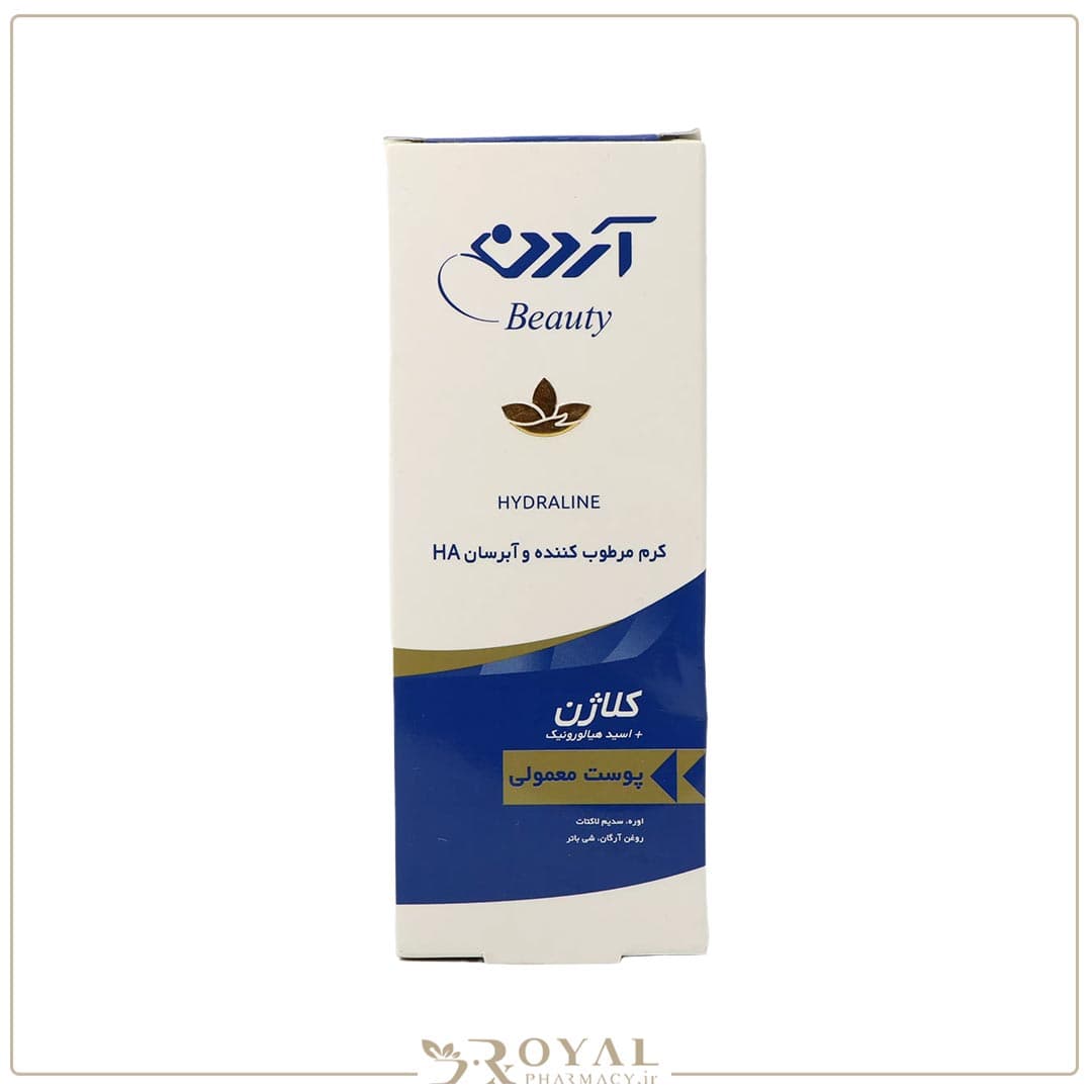 کرم مرطوب کننده کلاژن پوست معمولی 50 میل آردن — تصویر ۶