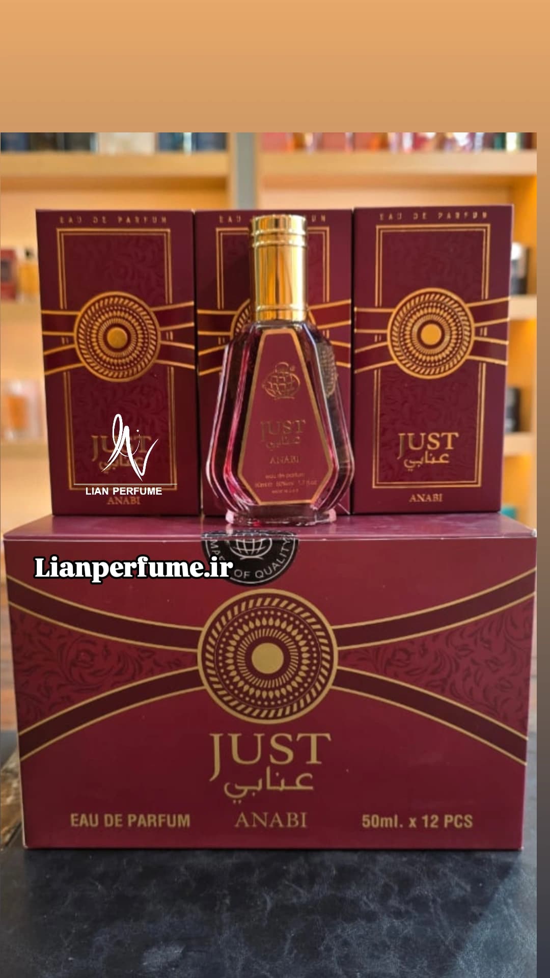 عطر ادکلن 50 میل فراگرنس ورد عنابی جاست fragrance world just — تصویر ۲