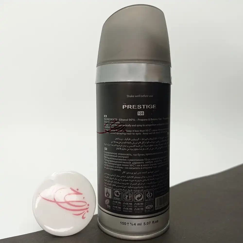 اسپری بدن پرستیژ رایحه کرید اونتوس AVENTUS CREED مردانه حجم 150 میلی لیتری — تصویر ۲
