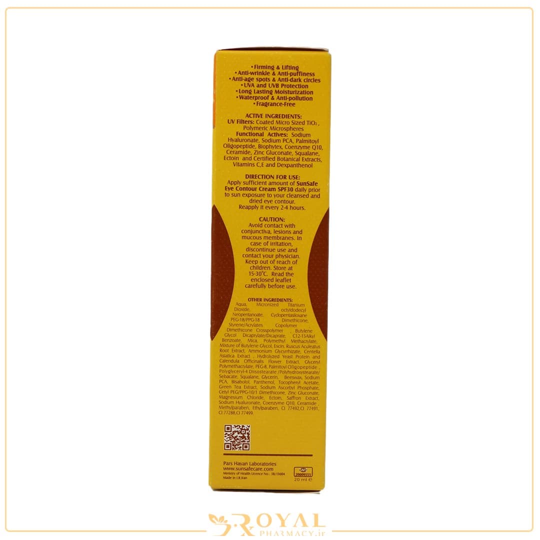 کرم دور چشم حاوی ضد آفتاب رنگی (بژ طبیعی) اس پی اف 30 فاقد جاذب های شیمیایی مناسب انواع پوست 20 میل سان سیف — تصویر ۸