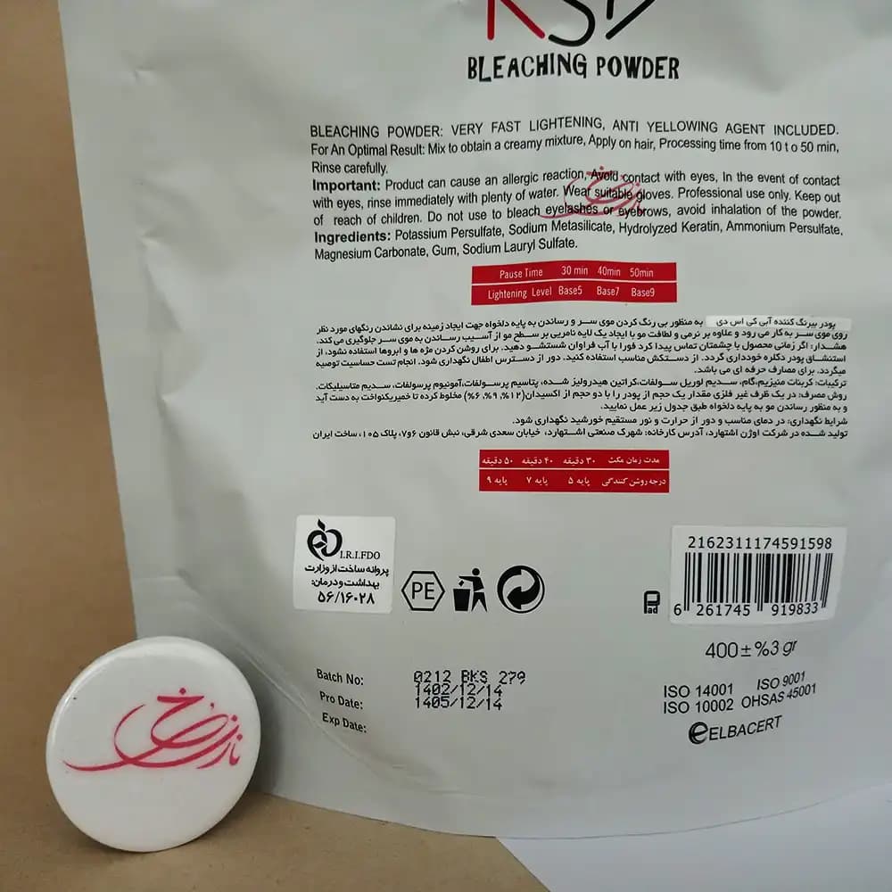 پودر دکلره آبی BLUE کی اس دی KSD ضد زردی ANTI-YELLOW حجم 400 گرمی — تصویر ۲