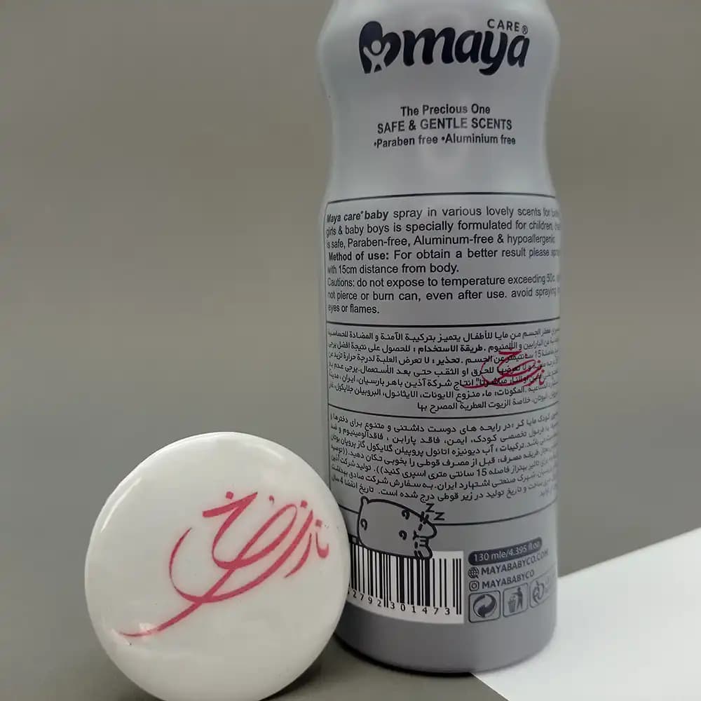 اسپری بدن کودک مایا maya care مدل مرد عنکبوتی حجم 130 میلی لیتر — تصویر ۳