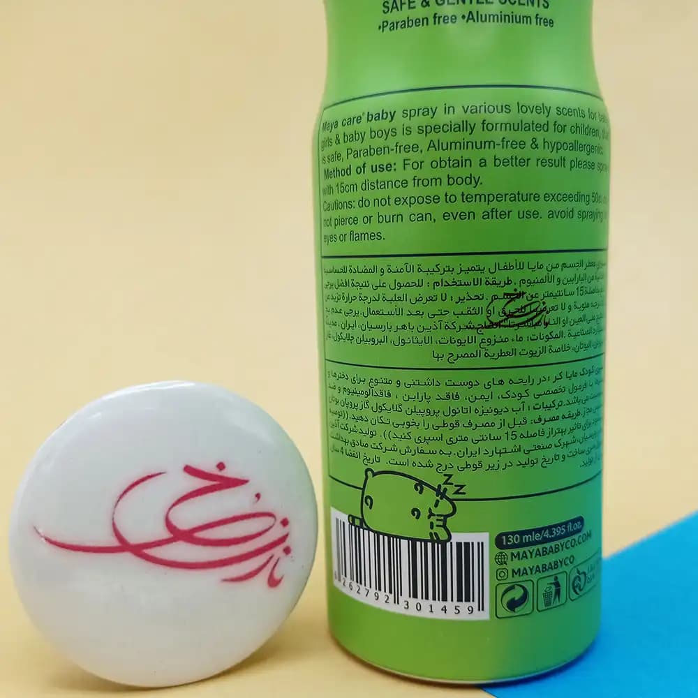 اسپری بدن کودک مایا maya care مدل بن تن حجم 130 میلی لیتر — تصویر ۳