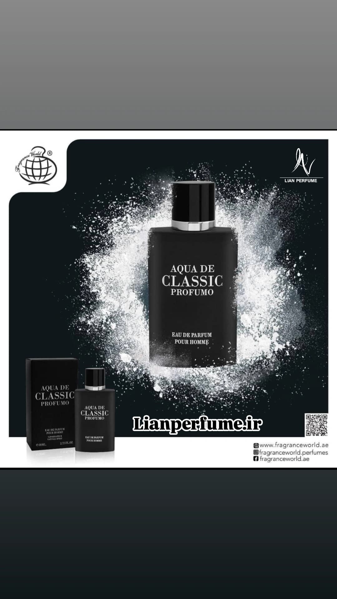 ادکلن مردانه جورجیو آرمانی آکوا دی جیو پروفومو 100ml فراگرنس ورد — تصویر ۲