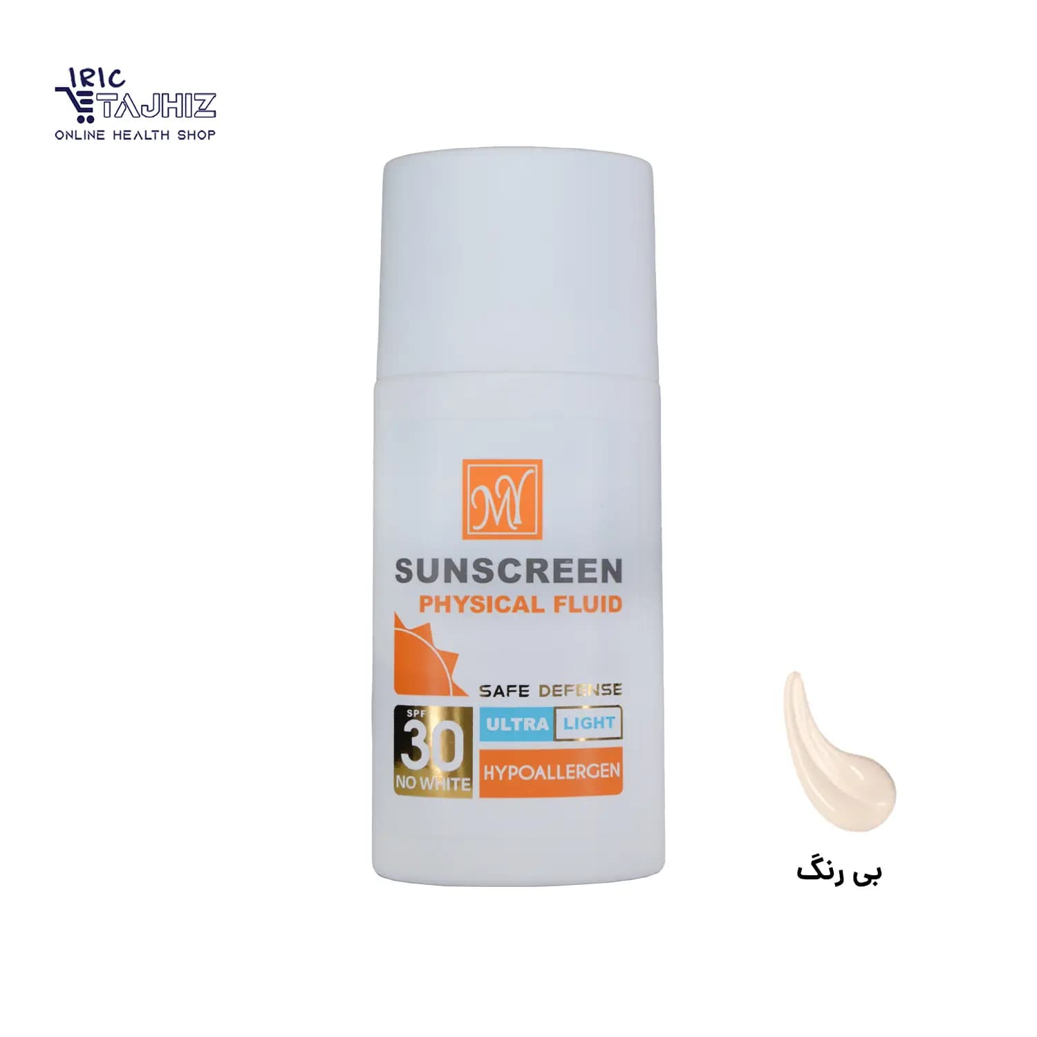 فلویید ضد آفتاب فیزیکال سیف دیفنس مای MY (SPF30) حجم 50 میلی — تصویر ۳