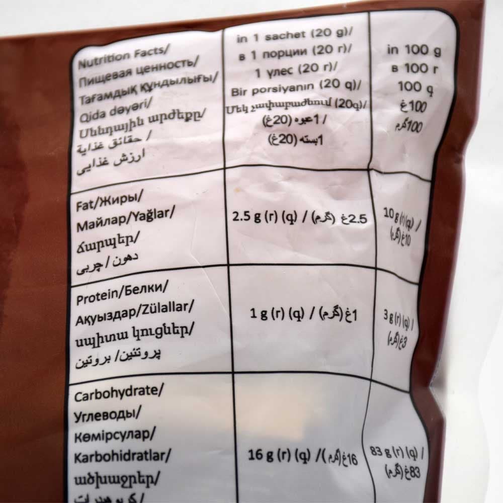 کافی میکس گوددی اصل اندونزی مدل شکلاتی بسته 30 عددی — تصویر ۷