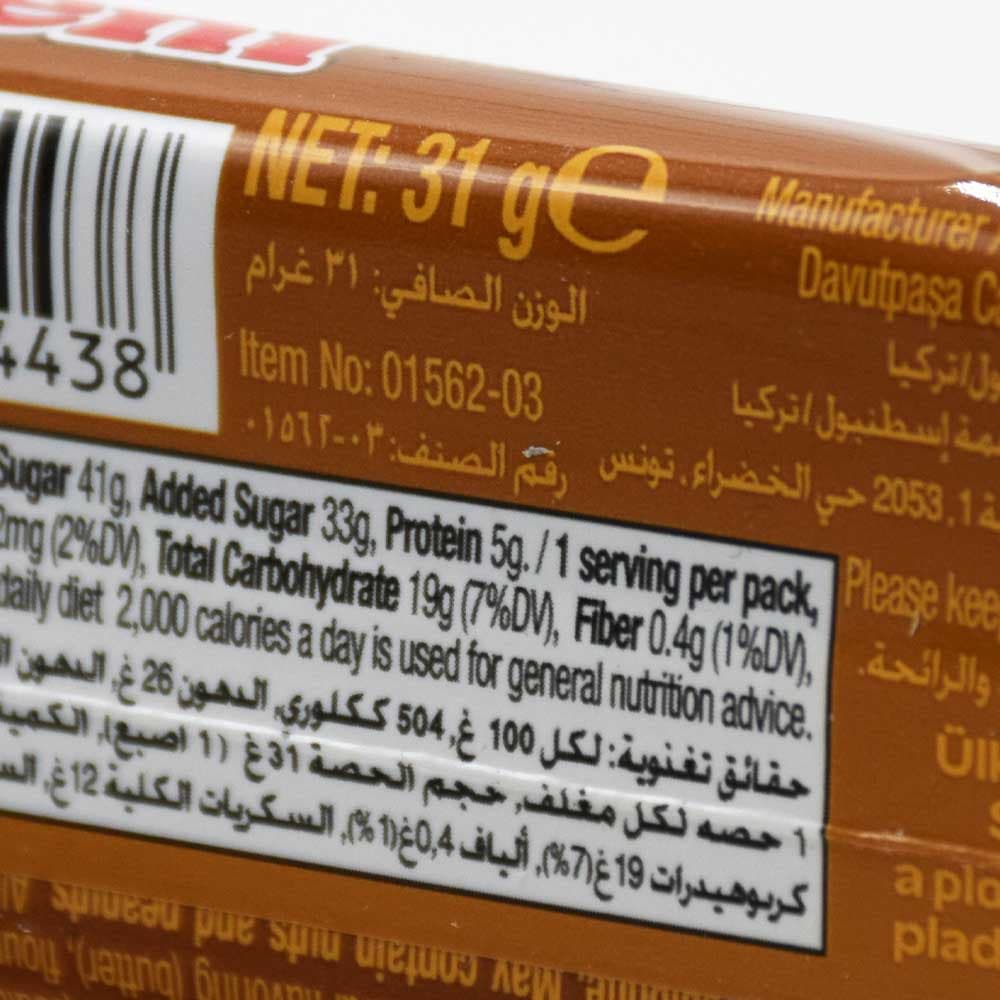 شکلات آلبنی ALBENI اصل ترکیه وزن 52 گرم — تصویر ۲