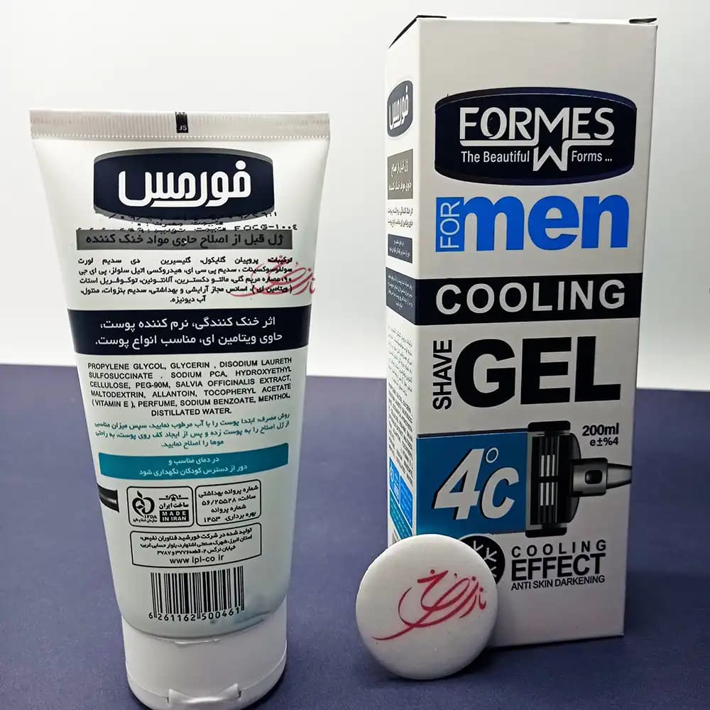 ژل اصلاح فورمس من مدل COOLING حجم 200 میلی لیتر — تصویر ۳