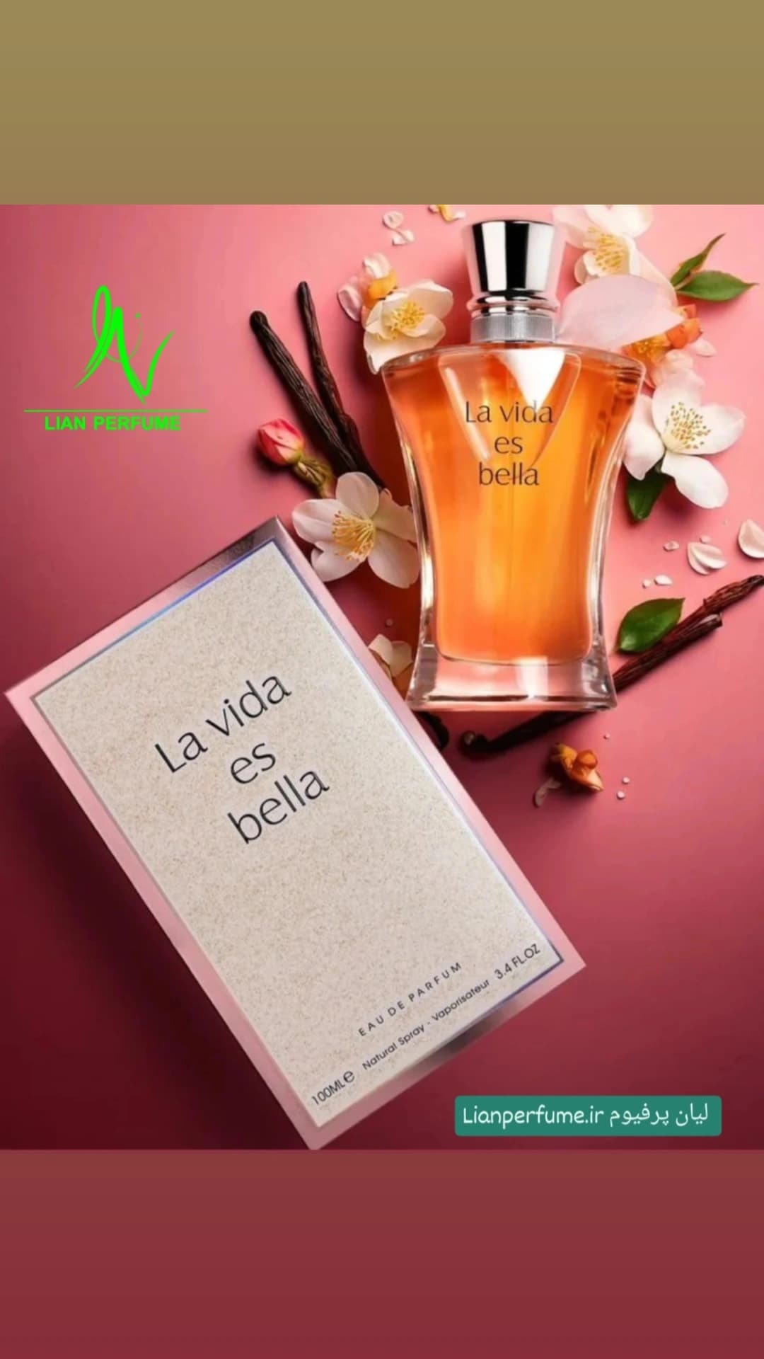 عطر ادکلن زنانه لانکوم لا ویست بل لاویه بل فراگرنس ورد لا ویدا اس بلا جدید Fragrance World Lancome La Vie Est Belle Fragrance World La Vida Es Bella new